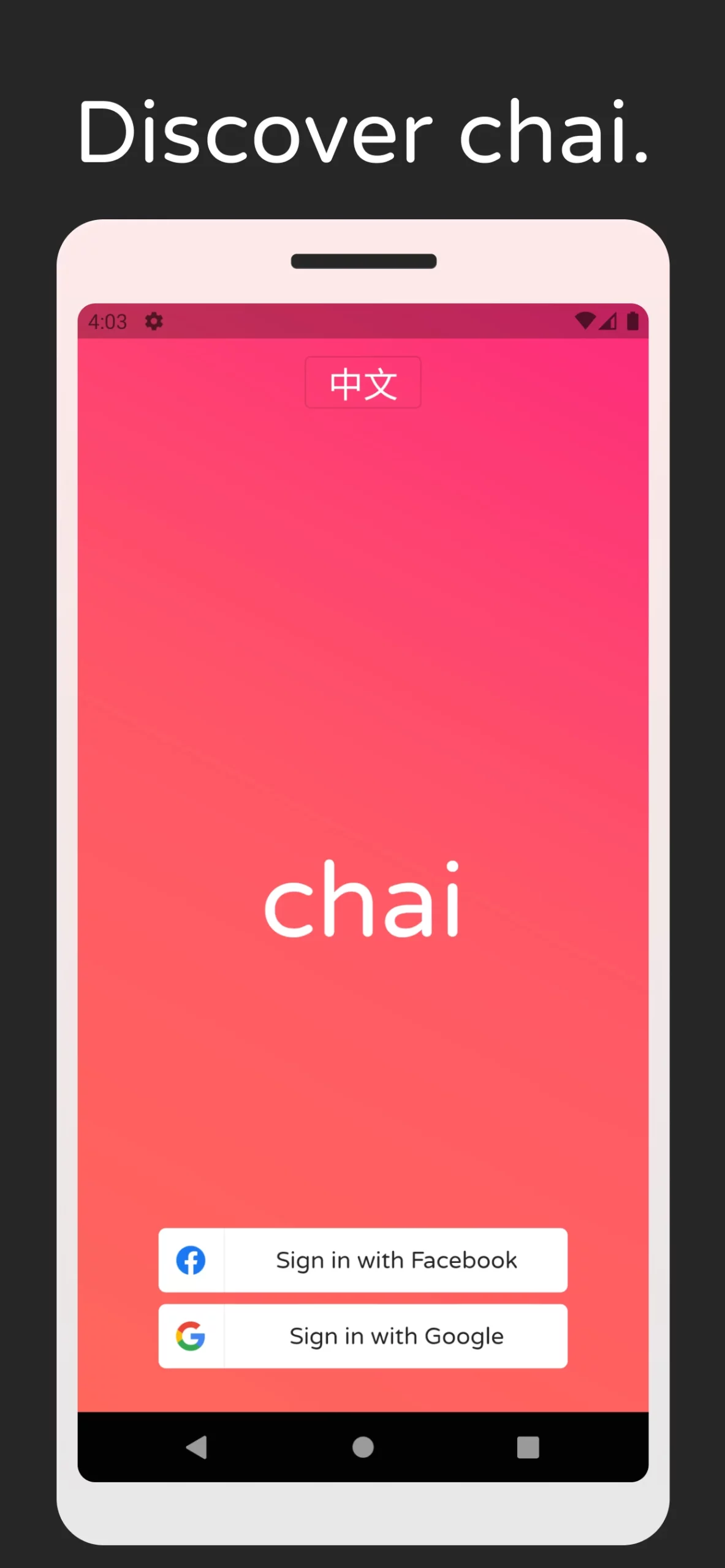 Chai Pro Apk