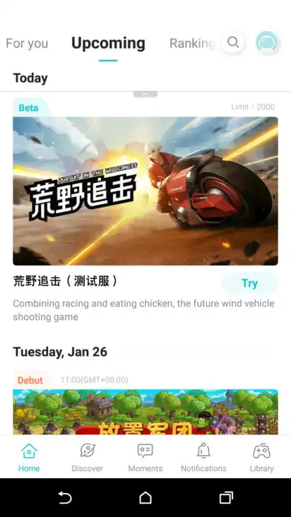 TapTap APK 2023