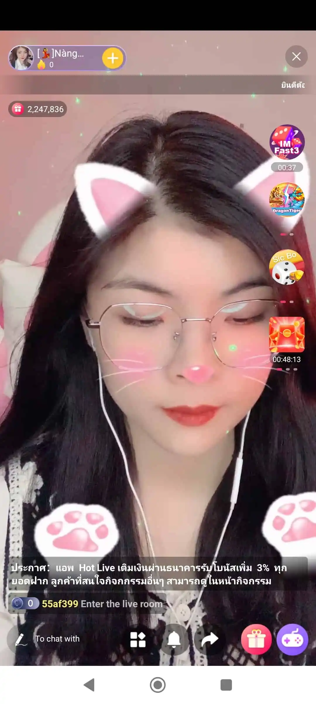 HotLive APK