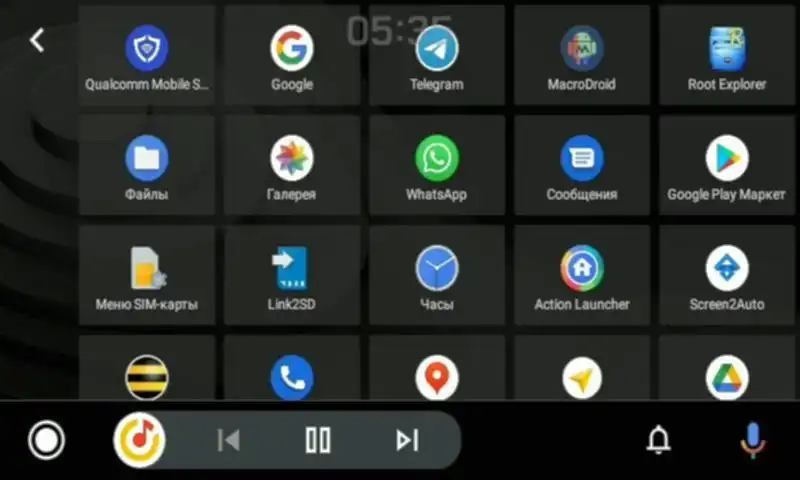 Screen2Auto APK 2023