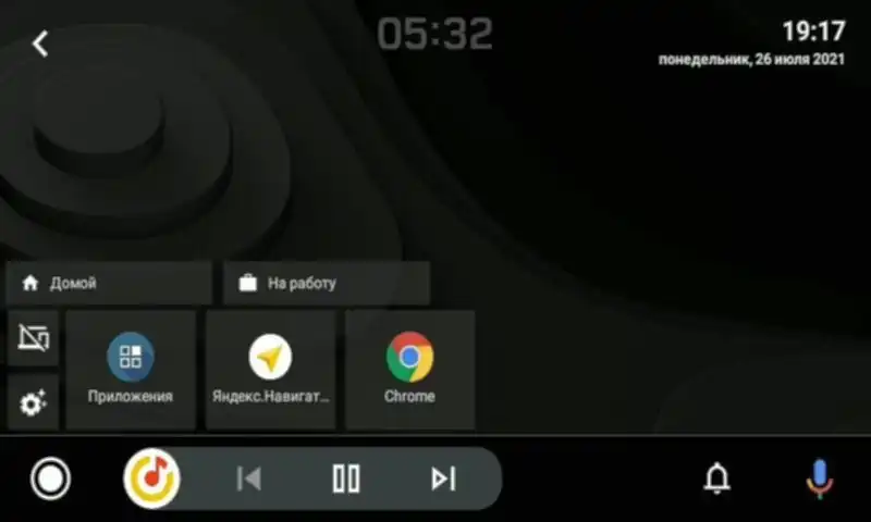 Screen2Auto APK