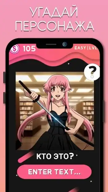 AniWave App