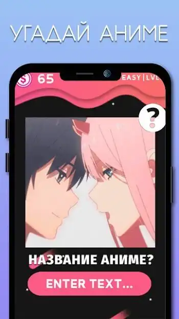 AniWave mod apk