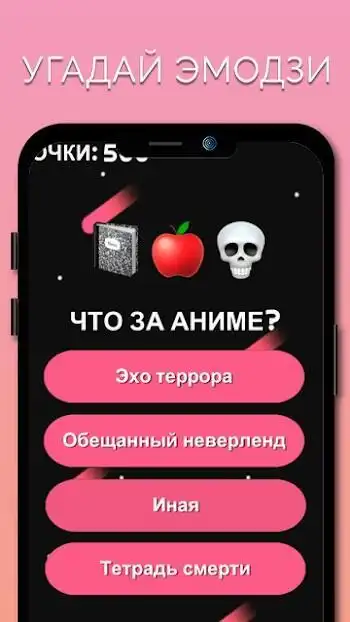 Features of AniWave Apk