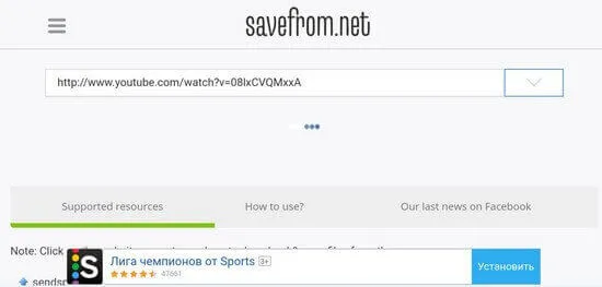 Savefrom net APK