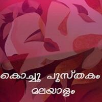 Kambikathakal Malayalam Mod Apk (Latest Version)