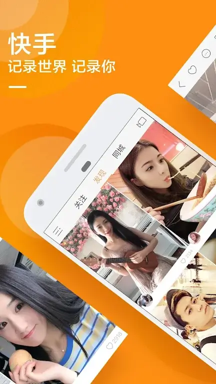 Kuaishou APK Download for Android [Latest Version] 2026