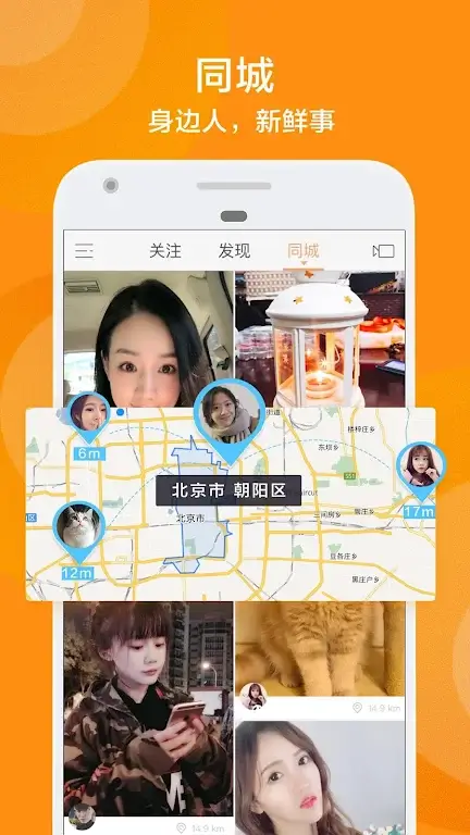 Kuaishou APK Download for Android [Latest Version] 2026