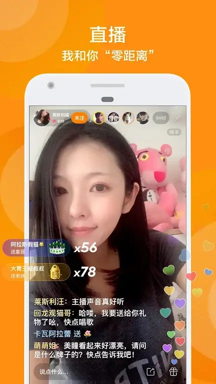 Kuaishou APK Download for Android [Latest Version] 2026