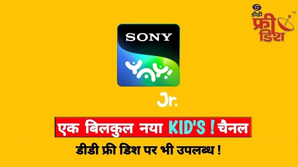 Sony yay download apk for android tv